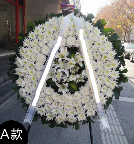 A款